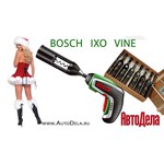 Bosch IXO 5 medium