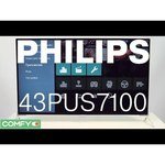 Philips 55PUS7100