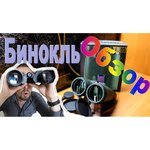 LEVENHUK Karma PLUS 12x32