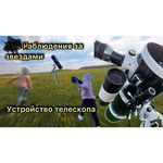 Sky-Watcher BK P2001EQ5