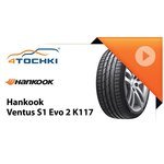 Hankook Ventus S1 Evo 2 K117