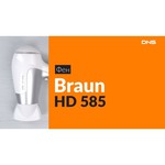 Braun HD 585