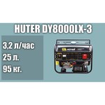 Huter DY8000LX-3