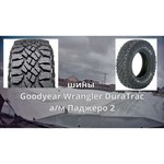 Goodyear Wrangler DuraTrac 265/65 R18 114S