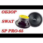 Intro SWAT SP PRO-65