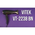 VITEK VT-2327
