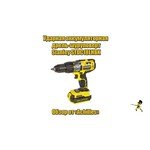 Stanley STDC18LHBK