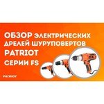 PATRIOT FS 300