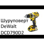 DeWALT DCD790P2