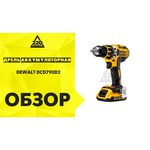 DeWALT DCD790P2