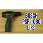 Bosch PSR 1080 LI 2.0Ah x2 Case