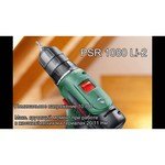 Bosch PSR 1080 LI 2.0Ah x2 Case