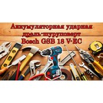 Bosch GSB 18 V-EC 2.0Ah x2