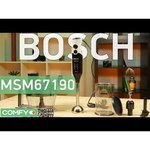 Bosch MSM 67190
