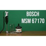 Bosch MSM 67190