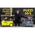 Karcher Puzzi 10/1