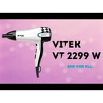 VITEK VT-2299