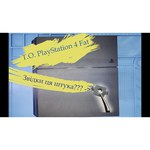 Sony PlayStation 4 1Tb