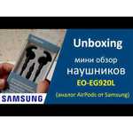 Samsung EO-EG920L