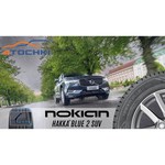 Nokian Hakka Blue 195/60 R15 92V