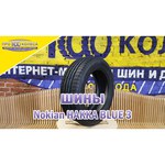 Nokian Hakka Blue 195/60 R15 92V