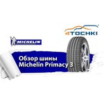 Michelin Primacy 3 215/55 R17 98W