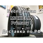 Michelin Primacy 3 215/55 R17 98W