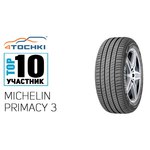 Michelin Primacy 3 215/55 R17 98W