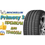 Michelin Primacy 3 215/55 R17 98W