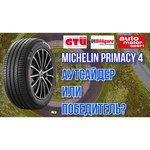 Michelin Primacy 3 215/55 R17 98W