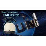 UNIT UEK-262 обзоры