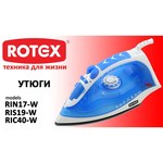 Rotex RIC19-W