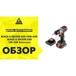 Black & Decker ASD14K