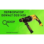DeWALT D 25143 K