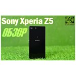 Sony Xperia Z5