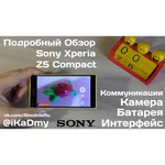 Sony Xperia Z5