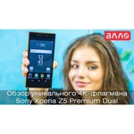 Sony Xperia Z5