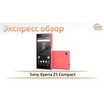 Sony Xperia Z5