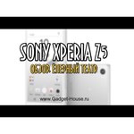 Sony Xperia Z5