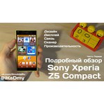 Sony Xperia Z5