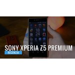 Sony Xperia Z5