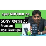 Sony Xperia Z5