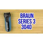 Braun 3040s Series 3