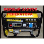 Firman SPG 3000E1