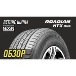 Nexen ROADIAN HTX RH5