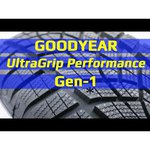 Goodyear Ultra Grip Performance