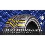 Goodyear Ultra Grip Performance