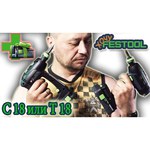 Festool T 18+3 Li Basic Акция 5.2