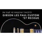 Gibson ES-Les Paul Custom 2015