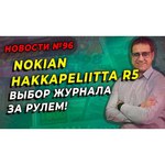 Pirelli Ice Zero Friction